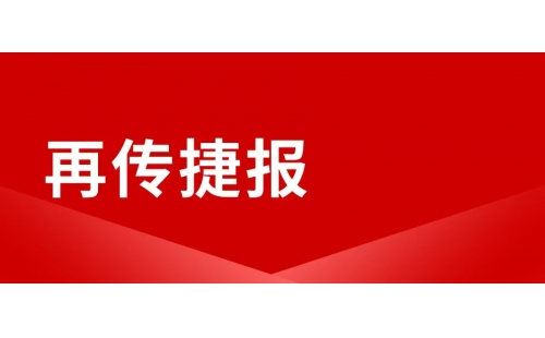 再傳捷報｜邦粹科技獲2025年沈陽市第三屆職工技術創(chuàng)新大賽一等獎